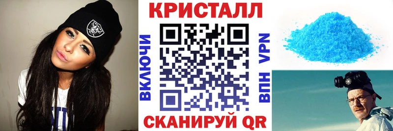 АМФЕТАМИН VHQ  Гаврилов Посад 
