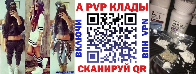 даркнет сайт  Гаврилов Посад  A-PVP мука 
