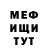 Меф мука The_ MATRIX_TV