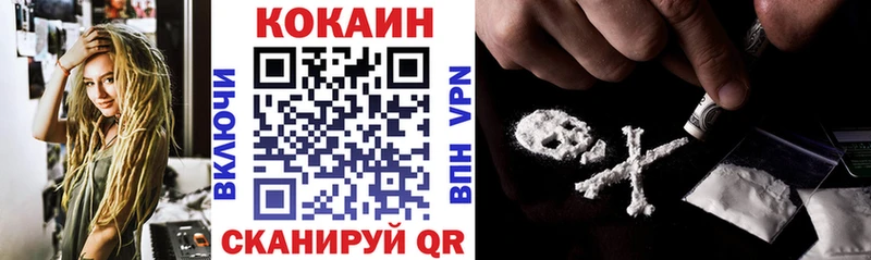 Кокаин 97%  даркнет сайт  Гаврилов Посад 