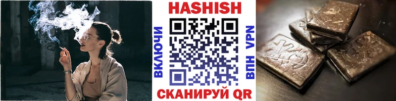 mega ссылки Гаврилов Посад Гашиш Изолятор