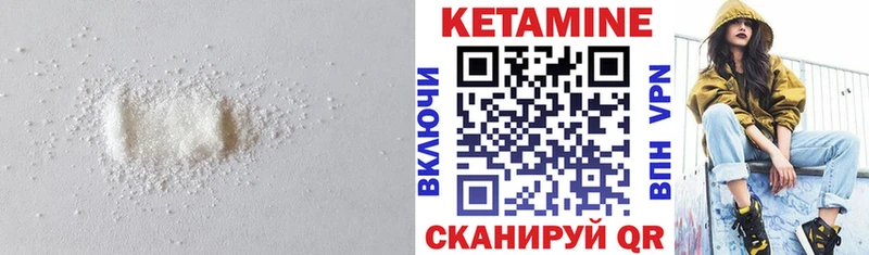 omg сайт Гаврилов Посад Кетамин VHQ наркошоп