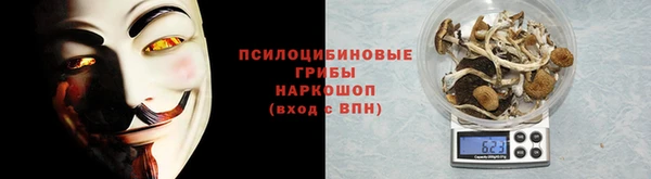 мефедрон Семилуки