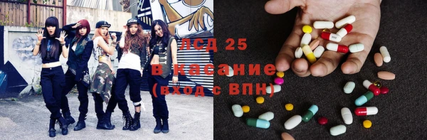 наркотики Алексеевка