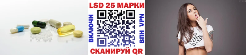 ЛСД экстази кислота  цены   shop наркотические препараты  Гаврилов Посад 