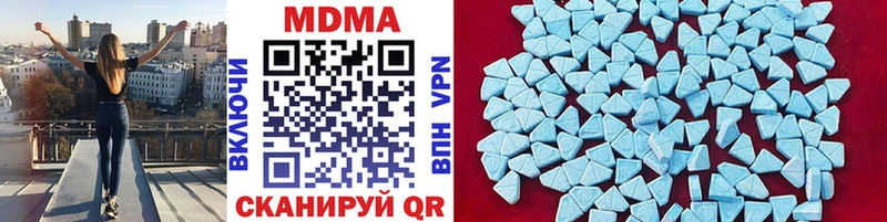 MDMA кристаллы Гаврилов Посад