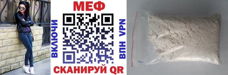 наркотики  Гаврилов Посад  Мефедрон mephedrone 