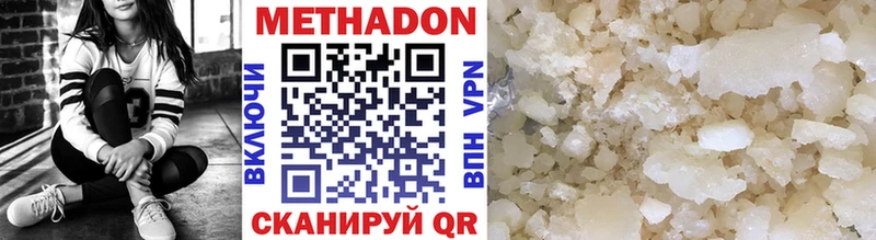 как найти   Гаврилов Посад  Метадон VHQ 