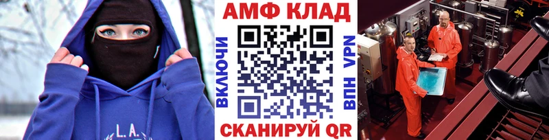 МЕТАМФЕТАМИН винт  Гаврилов Посад 