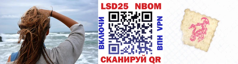 продажа наркотиков  Гаврилов Посад  Наркотические марки 1500мкг 