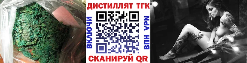 Дистиллят ТГК Wax  магазин продажи наркотиков  Гаврилов Посад 